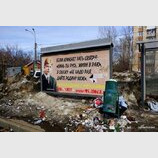 Романтика "русского мира"