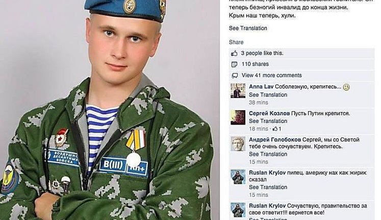 Russian Paratrooper Kozlov Lost His Legs in Donbas: His Relatives Wish Putin to Be Courageous. PHOTO