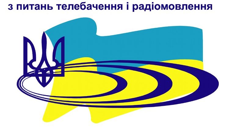 Нацсовет согласовал перенос сроков полного отключения аналогового телевидения