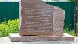 В честь бригадного генерала Исы Мунаева в Днепре открыт памятный знак. ФОТОрепортаж