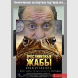 Ещё раз о теории присхождения видов...