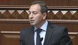 томенко