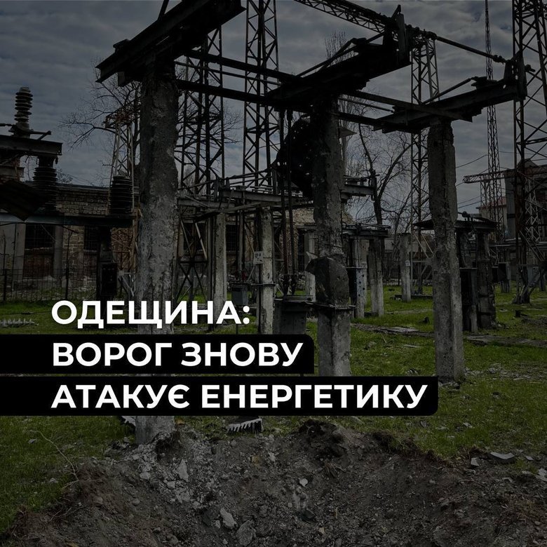 атака на Дтек