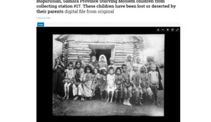 Институт Национальной Памяти опубликовал фейк в Книге памяти жертв Голодомора