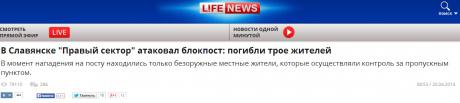 савянск