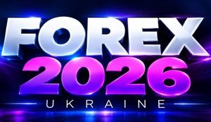 FOREX 2026 UKRAINE: у Києві, Львові та Дніпрі відбудеться головна фінансова подія осені