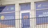 Активісти домоглися закриття всіх гральних салонів у Винниках на Львівщині. ВIДЕО