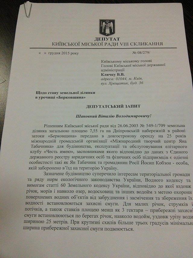пляж