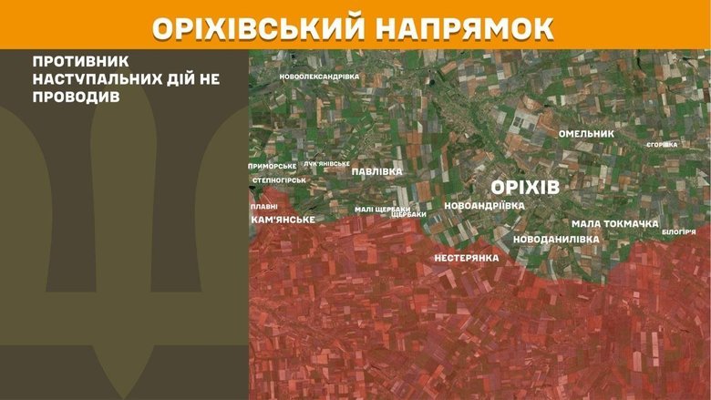Що відбувається на фронті 1 липня 2026 року? Зведення Генштабу
