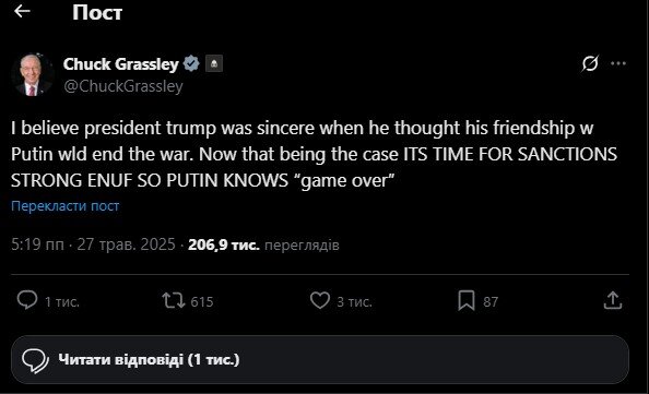 скрин