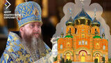 рпц,священник