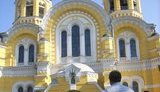 церковь упц кп