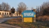 містечка,шахтарські