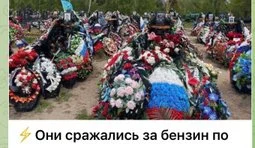 Цілі "СВО" досягли