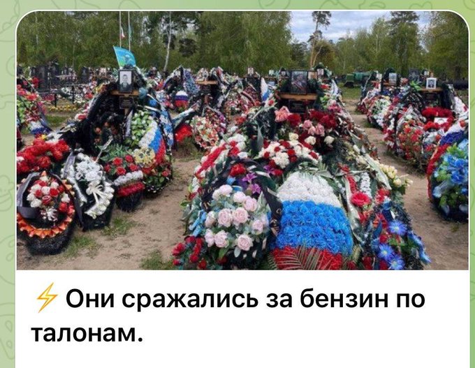 Цілі "СВО" досягли