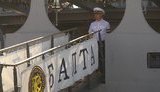 вмс
