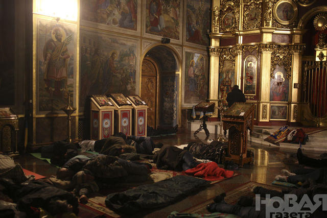 евромайдан