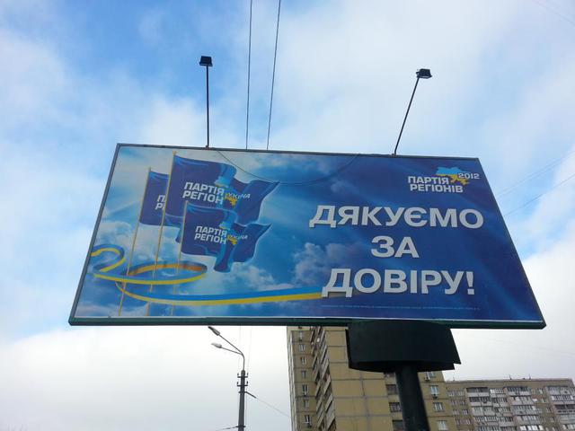 Цензор.НЕТ Изображение