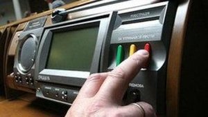 Верховна Рада в першому читанні проголосувала за законопроєкт про створення Бюро фінансових розслідувань