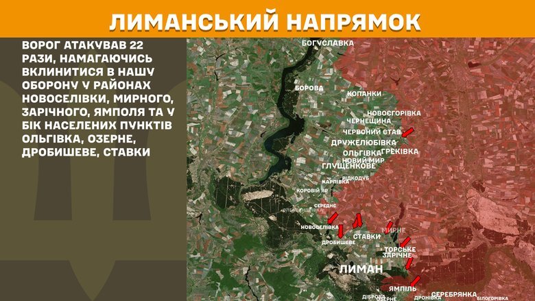 генштаб карта