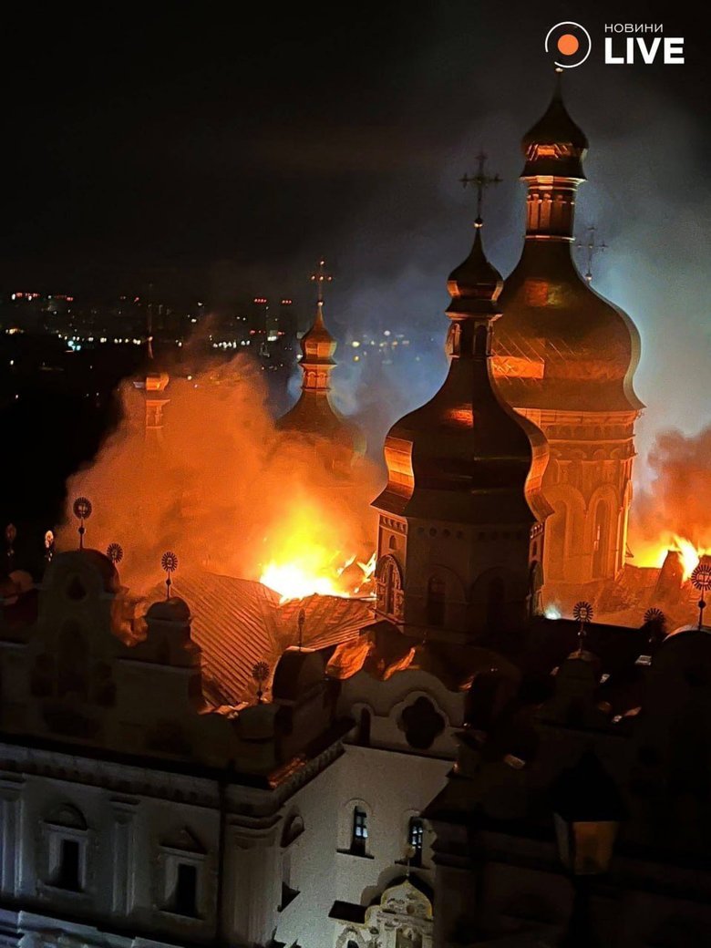 Удар по Києву: пошкоджено Києво-Печерська лавра, горів Успенський собор