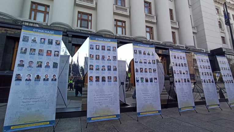 Україно, МИ Є: рідні українських полонених і зниклих без вісті на Донбасі пікетують ОП - матері заявили, що стоятимуть на Банковій 72 години 13 Україно, МИ Є: рідні українських полонених і зниклих без вісті на Донбасі пікетують ОП - матері заявили, що стоятимуть на Банковій 72 години 13