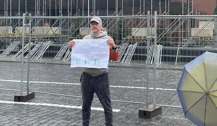 Біля Кремля затримали чоловіка з плакатом "Христос за мир". Також пікетувальників затримували в Санкт-Петербурзі та Нижньому Новгороді. ФОТОрепортаж