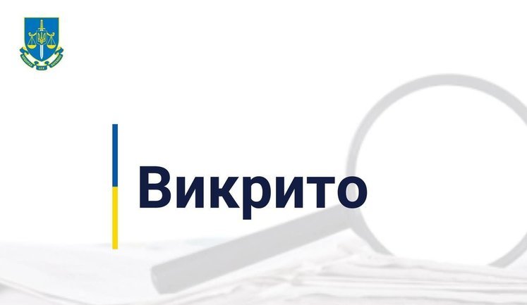 We will unmask "rats" in all authorities - Venedyktova