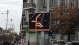 В Киеве появились экраны с "Яндекс.Пробками". ФОТОрепортаж
