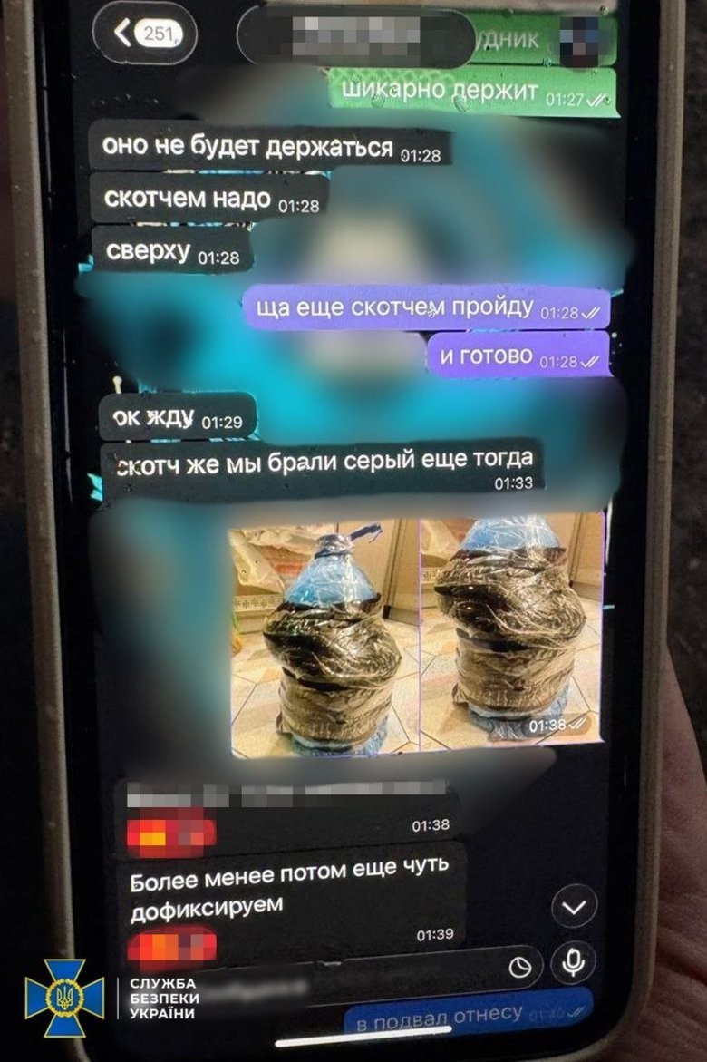 СБУ запобігла теракту в Хмельницькому: затримано агента РФ