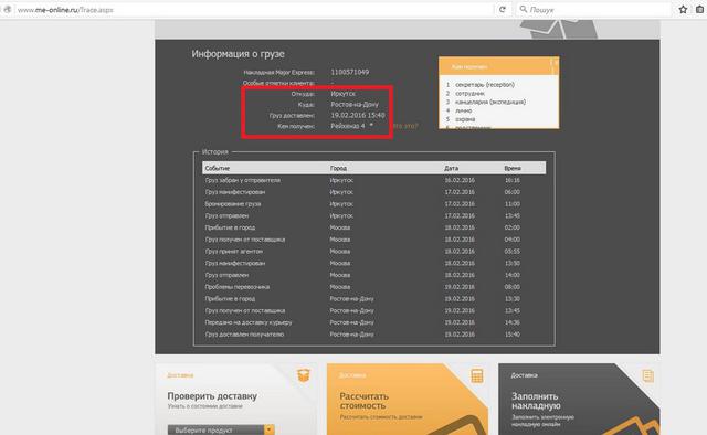 армия хакеры рф оккупанты