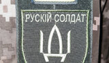 русский,иди,нахуй