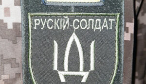 русский,иди,нахуй