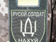русский,иди,нахуй