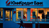 unicredit,росія