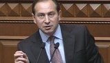 Власть предлагает оппозиции "молчать, терпеть и просить", - Томенко. ВИДЕО