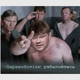 "куда хочу туди іду..."
