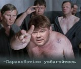 "куда хочу туди іду..."