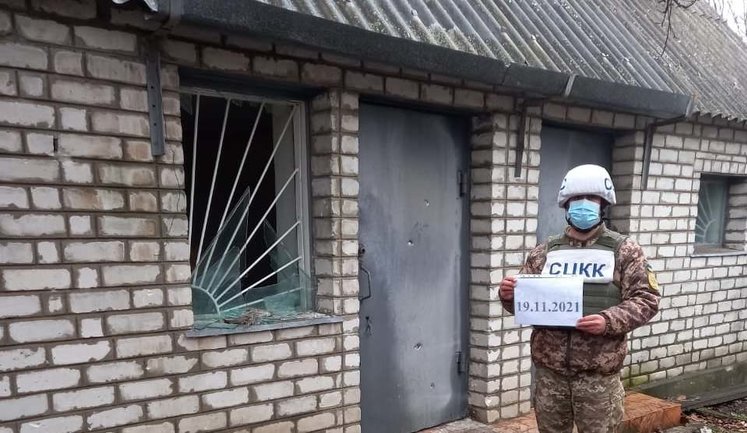Повреждены жилые дома, - украинская сторона СЦКК показала последствия вчерашних обстрелов войсками РФ Екатериновки и Новозвановки. ФОТОрепортаж