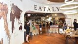 Сеть итальянских гастрономических центров Eataly рассматривает выход на украинский рынок, – JLL
