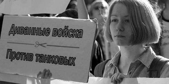 россия война митинг протест марш