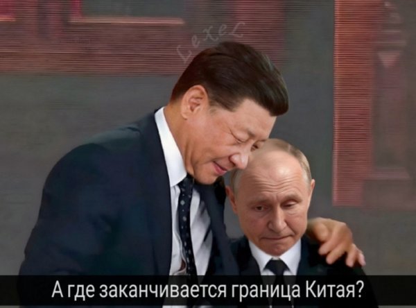 фотожаба