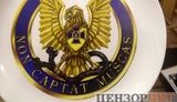 Украинская контрразведка: год войны