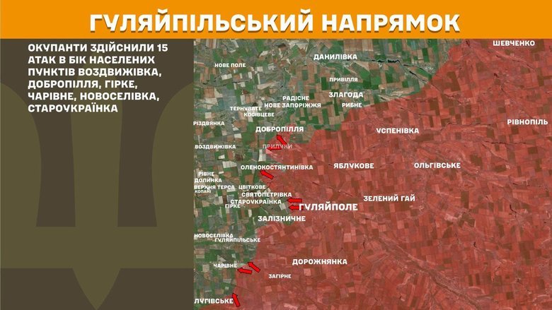 Карта Генштаба