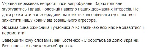 Ирина Луценко подала заявление о досрочном прекращении депутатских полномочий 21