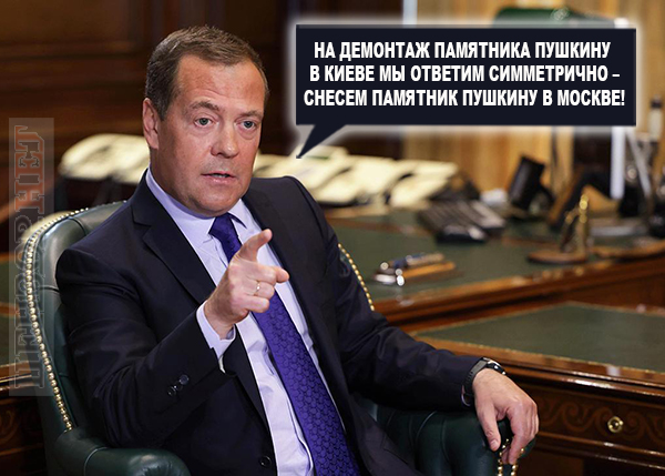 Рапсодія русского мира, таксі на лукоморье, життя відомих росіян. Свіжі ФОТОжаби від Цензор.НЕТ 01 Рапсодія русского мира, таксі на лукоморье, життя відомих росіян. Свіжі ФОТОжаби від Цензор.НЕТ 01