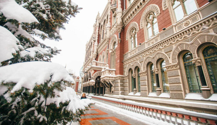 НБУ оновив перелік іноземних валют, до яких встановлюється курс гривні