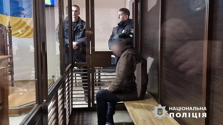 вбивство Ганула
