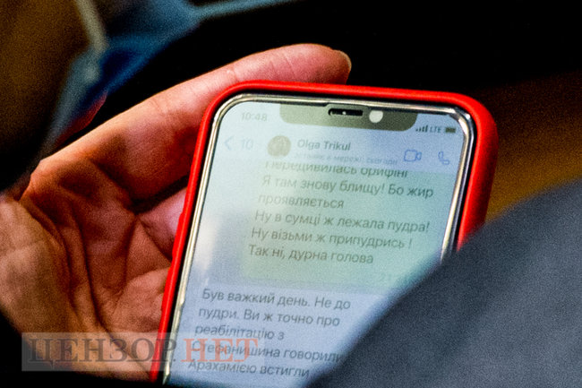 Некарантинні вітання слуг народу, обговорення фейкових довідок про щеплення і збір Медяником майже 150 тис. грн, - день роботи ВР 2 грудня 30