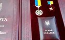герой